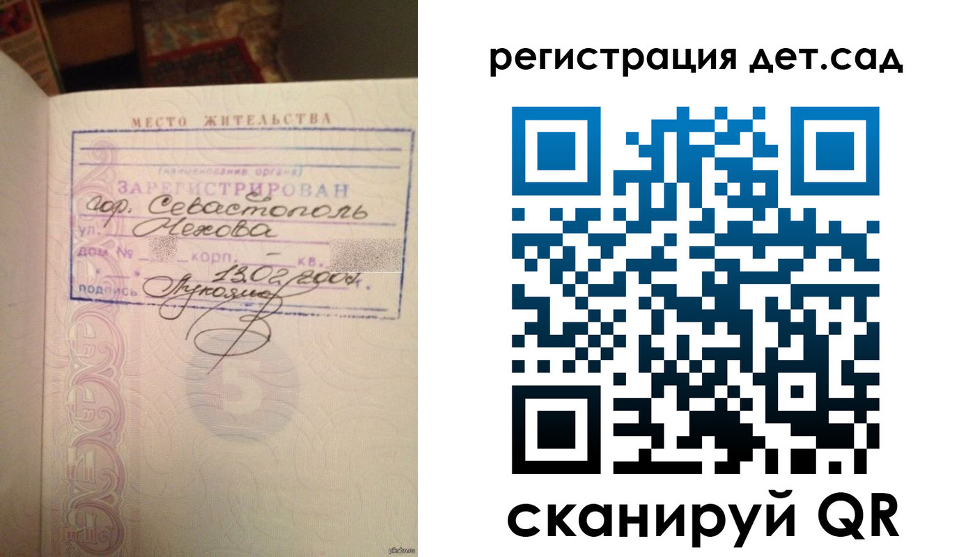 прописка иностранных граждан в Купино